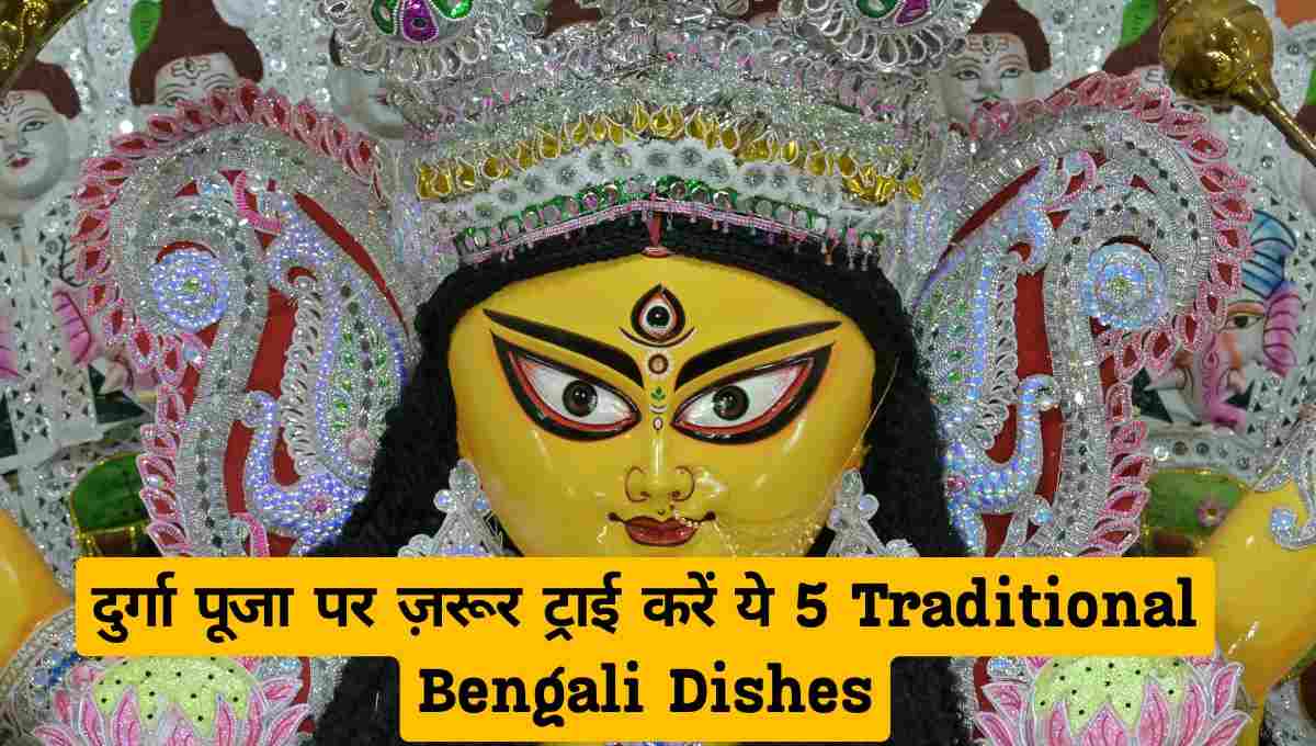 5 Traditional Bengali Dishes