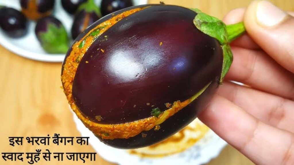 Baingan Musallam