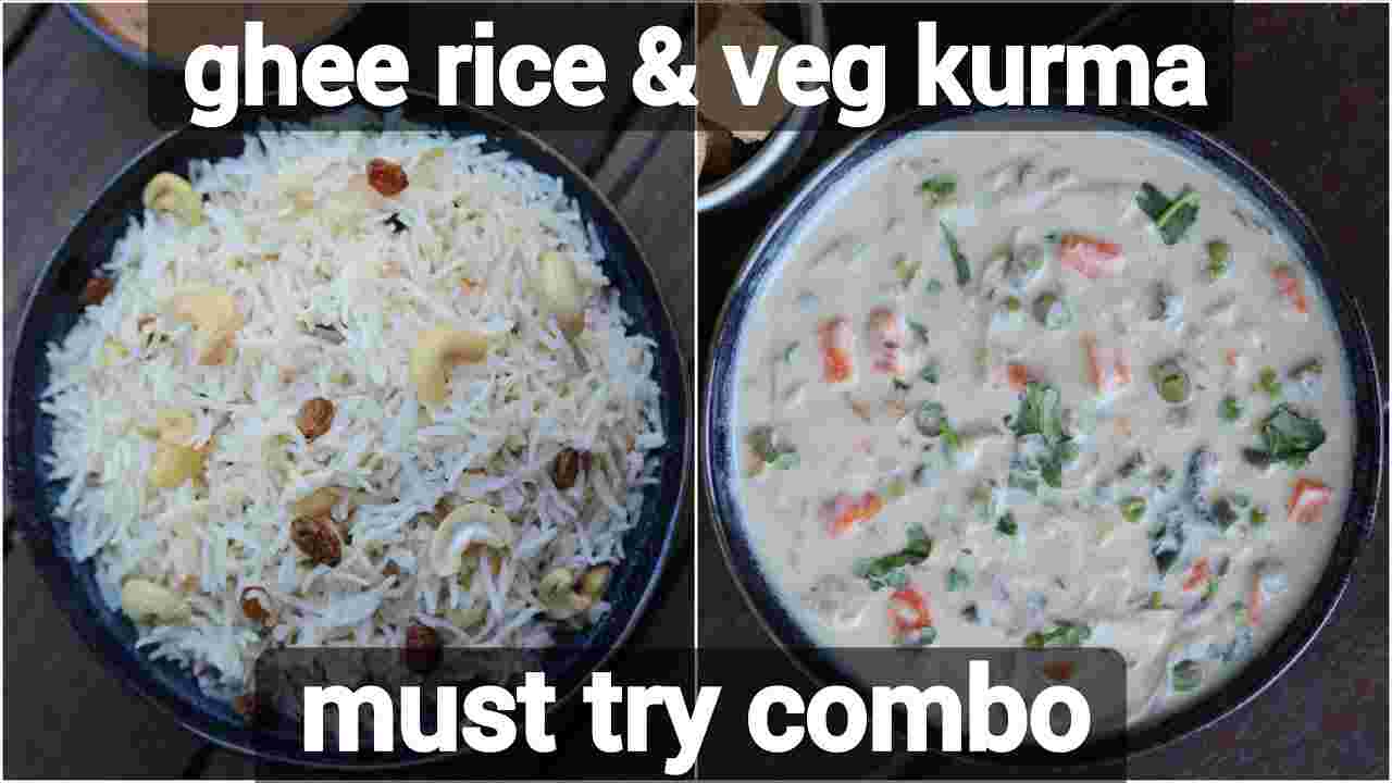 साउथ इंडियन फ्लेवर का परफेक्ट कॉम्बो – Coconut Rice with Veg Kurma ज़रूर ट्राय करें! 1 Coconut Rice with Veg Kurma1
