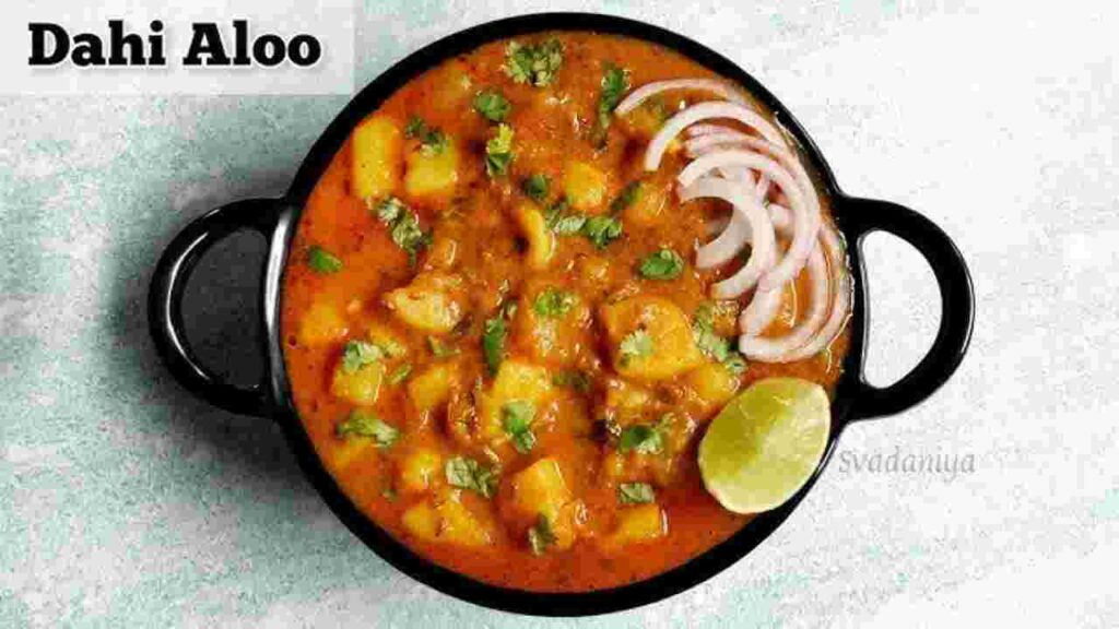 खट्टे-मीठे स्वाद वाली झटपट सब्ज़ी – घर पर बनाएं टेस्टी दही आलू! 1 Dahi Aloo2