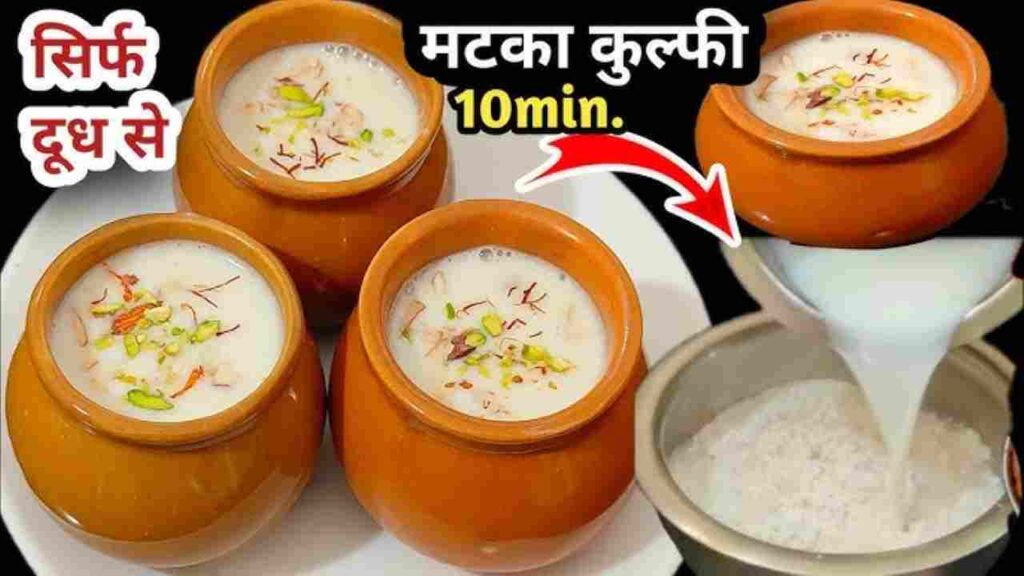Bhai Dooj Sweet Recipe: इस Bhai Dooj खीर नहीं, मटका केसर फिरनी से कराएं भाई का मुंह मीठा 6 Matka Firni